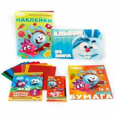 Подарочный набор первоклассника для мальчика Смешарики