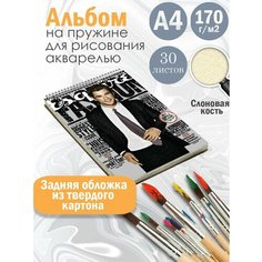 Альбом планшет для рисования акварелью актер Крис Хемсворт Альбомы