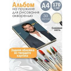 Альбом планшет для рисования акварелью актер Крис Хемсворт Альбомы
