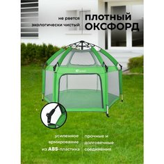 Игровой домик детский, палатка Нет бренда