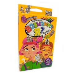 Настольная игра викторина «Возможно Я?», серия Sketch Danko Toys