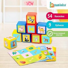 Набор цветных кубиков «Животные», 9 штук, 4 х 4 см, по методике Монтессори Solomon