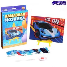 Алмазная мозаика с частичным заполнением «Тачка» 15х21см Школа талантов