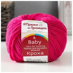 Пряжа "Кроха" 20% шерсть, 80% акрил 135м/50гр (84 Малиновый Мусс), 1шт Троицкая камвольная фабрика