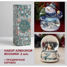 Набор Алмазная мозаика 30*30 Нет бренда