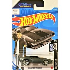 Машинка детская Hot Wheels коллекционная ION MOTORS THRESHER