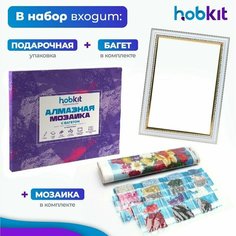 Алмазная мозаика полная выкладка HOBKIT "Нежные лебеди 30х40+Багет белый " 40х30 размер холста,