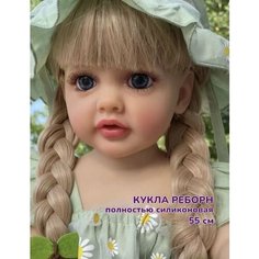 Кукла Реборн reborn силиконовая 55см