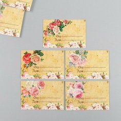 Бирка картон "Пожелания" набор 10 шт (5 видов) 4х6 см, 3 штуки Noname