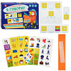 Игра "Фразовый конструктор "Я говорю" на липучках