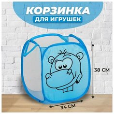 Корзина для игрушек Бегемот Случай