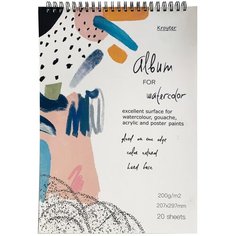 Альбом для рисования акв. Kroyter 20л А4, спир, бл.200г, тв. подл, Проф 64119