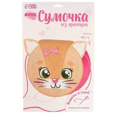 Набор для изготовления игрушки-сумки из фетра "Самая красивая кошечка" Pro Market