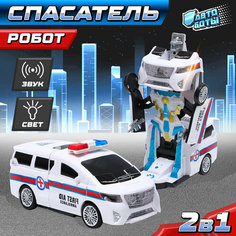 Робот «Спасатель», трансформируется, световые и звуковые эффекты Автоботы