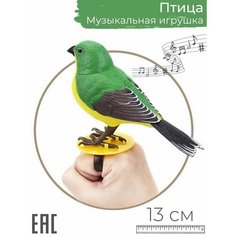 Музыкальная Интерактивная игрушка Поющая птичка Расписной овсянковый кардинал / С браслетом на руку S+S Toys