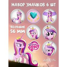 Значки на рюкзак набор My Little Pony Ani Koya