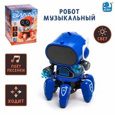 Робот музыкальный «Вилли», световые и звуковые эффекты, ходит, цвет синий IQ BOT