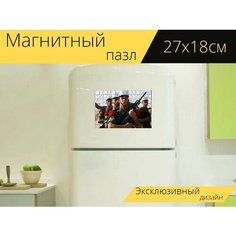 Магнитный пазл "Франция, французский язык, иностранный легион" на холодильник 27 x 18 см. Lots Prints