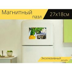 Магнитный пазл "Овощи, грибы, вонголе" на холодильник 27 x 18 см. Lots Prints