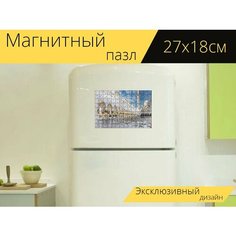 Магнитный пазл "Мечеть, абу даби, путешествовать" на холодильник 27 x 18 см. Lots Prints