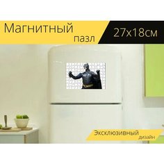 Магнитный пазл "Бэтмен, костюм, супергерой" на холодильник 27 x 18 см. Lots Prints