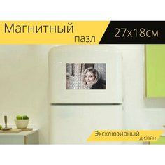 Магнитный пазл "Женщина, красота, портрет" на холодильник 27 x 18 см. Lots Prints