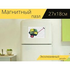 Магнитный пазл "Тележка, сад, курган" на холодильник 27 x 18 см. Lots Prints