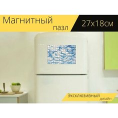 Магнитный пазл "Дорогой, облачно, облака" на холодильник 27 x 18 см. Lots Prints
