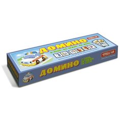 Домино №17 «В небе, на земле, на море» Стеллар