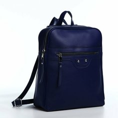 Рюкзак на молнии, 2 наружных кармана, цвет синий