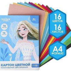 Картон цветной немелованный, А4, 16 л. 16 цв, двусторонний, Холодное сердце Disney