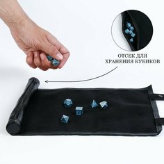 Сумка с полем для D&D дайсов, кубиков, 25.5 х 34 см, черная нет бренда