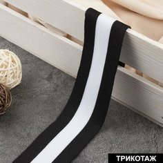 Тесьма трикотажная лампас 40 мм, 9 ± 0,5 м, цвет чёрный/белый NO Name