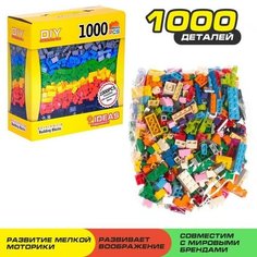 Конструктор «Классический набор», 1000 деталей Noname