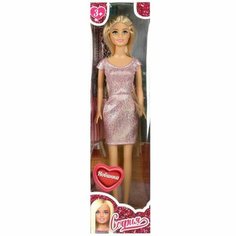 Кукла София 29см 66001BOX-C2-S-BB карапуз