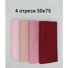 Ткань для рукоделия, шитья, пэчворка, набор хлопковых отрезов, 4 шт. - 50*75 не определен