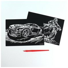 Набор гравюр А5 «Автомобиль и мотоцикл» 2 шт, с металлическим эффектом «серебро» Школа талантов