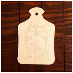 Доска для выжигания «Корзина с фруктами» Лесная мастерская