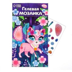 Подарочный набор для творчества . Мозаика . От 3 лет China