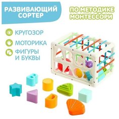 Развивающий сортер «Буквы и фигуры» Без бренда