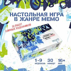 Настольная карточная игра Мемо "Литературный Петербург" Push Keen