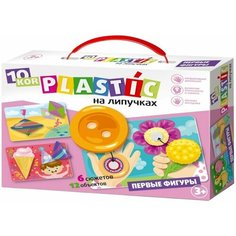 Игровой набор Десятое королевство Первые фигуры х3шт