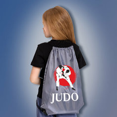 Сумка мешок для любителей дзюдо с изображением дзюдоистов и надписью JUDO, серого цвета