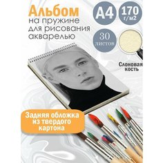 Альбом планшет для рисования акварелью актриса и модель Хантер Шафер Альбомы