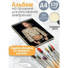 Альбом планшет для рисования акварелью модель Лили Роуз Депп Альбомы