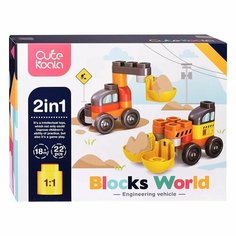 Конструктор "Стройка" (22 дет.) в коробке Kosmos