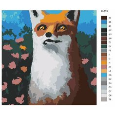 Картина по номерам,"Живопись по номерам",60 x 60, LI-113, лиса