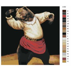 Картина по номерам,"Живопись по номерам",72 x 72, LI-62, медведь танцует