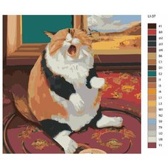 Картина по номерам,"Живопись по номерам", 40 x 40, LI-37, кот плачет