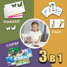 ILIJIO-KIDS Детский сортер Монтессори Развивающие игрушки из дерева